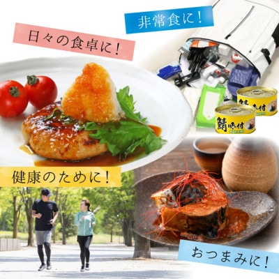鯖缶詰【柚子果汁入】6缶セット(180g×6)　こだわりも身もギュッと詰め込んだ贅沢さば缶