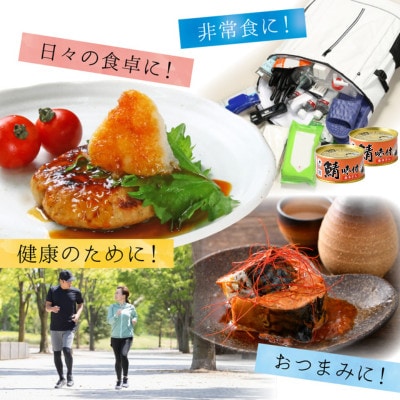 鯖缶詰【唐辛子入】24缶セット(180g×24)　こだわりも身もギュッと詰め込んだ贅沢さば缶
