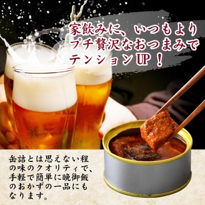 たらこ旨辛一番(北海道産昆布入)16缶セット(90g×16)