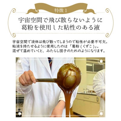 若狭宇宙鯖缶16缶(8缶×2セット)