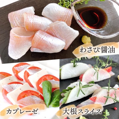 小鯛ささ漬5パックセット