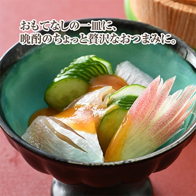 【毎月定期便】小鯛ささ漬半樽90g 2個入(杉樽入)全3回