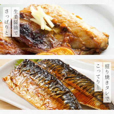 焼き鯖フィーレ(冷凍)10枚