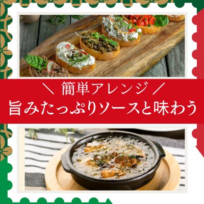 サバ缶　サバスチャン ガーリック味 4缶セット