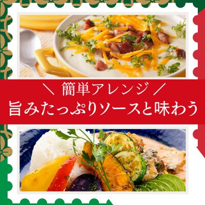 サバ缶　サバスチャン カリー味 4缶セット