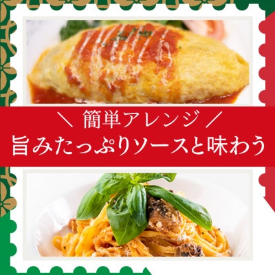 サバ缶　サバスチャン トマト味 4缶セット