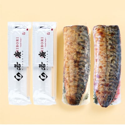 焼き鯖寿司2種食べ比べセット(焼き鯖すしと博多明太子をたっぷり使用した「めんたい焼き鯖寿し」各1本)