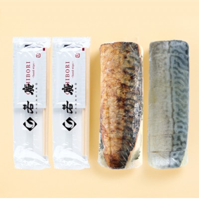 鯖寿司2種味比べセット(匠)(焼き鯖すしと鯖寿し 匠 各1本ずつ)福井県産のコシヒカリと相性抜群!