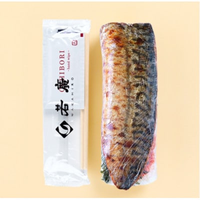 めんたい焼き鯖寿し×2本 こんがり香ばしい焼き鯖にピリ辛の明太子、大葉、福井産のコシヒカリが相性抜群