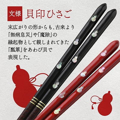 桐箱2入　「食洗　貝印ひさご」