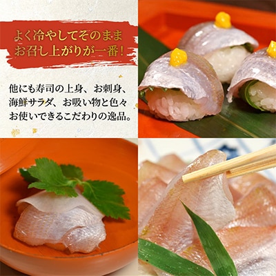 熟成しておいしくなった時に瞬間凍結、特別小さい小鯛を集めた小鯛笹漬・匠・大樽。津田孫兵衛の特別の逸品