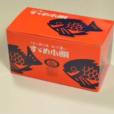 熟成時冷蔵お届け・大人気の小鯛笹漬け180g2個箱入り・GI取得の優れもの