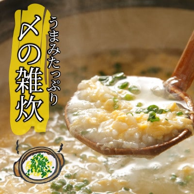 【先行受付】 若狭ふぐ鍋セット冷凍(4人前)