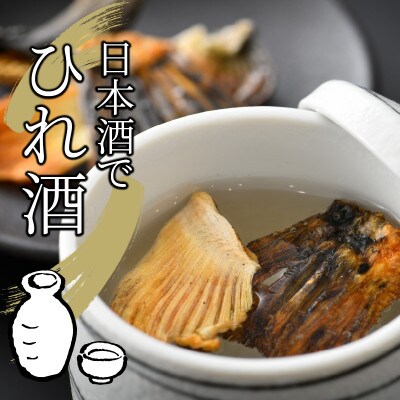 【毎月定期便】若狭ふぐ刺しセット(4人前)全3回