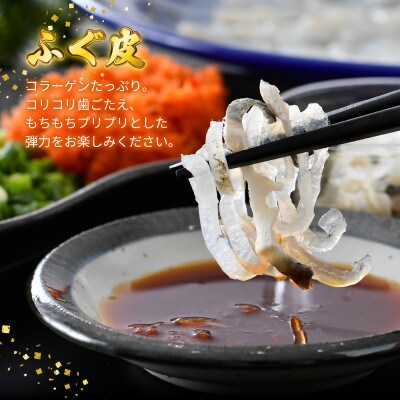 【毎月定期便】若狭ふぐ刺しセット(2人前)全3回