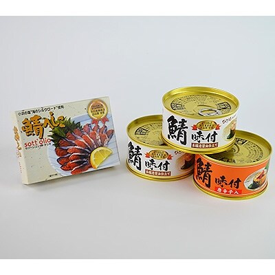 若狭コシヒカリと缶詰セットF