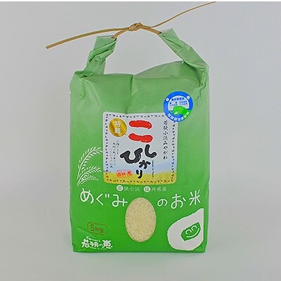 若狭コシヒカリと缶詰セットF