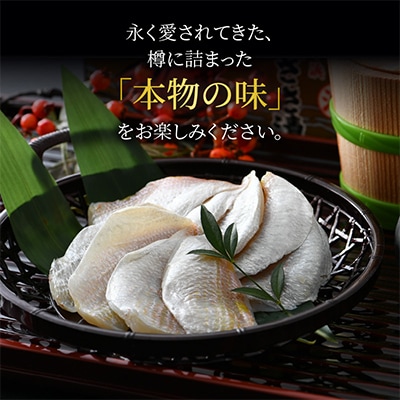 小鯛ささ漬　大樽(180g)×1樽