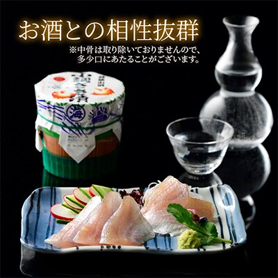 小鯛ささ漬　大樽(180g)×1樽