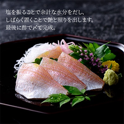 小鯛ささ漬　大樽(180g)×2樽