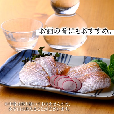 ささ漬詰合せ(小鯛・昆布〆・のどぐろ)
