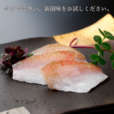 のどぐろささ漬 半樽 70g×4樽 　計280g