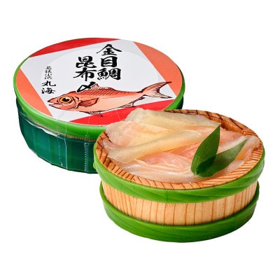 金目鯛昆布〆 半樽 70g 2樽入り