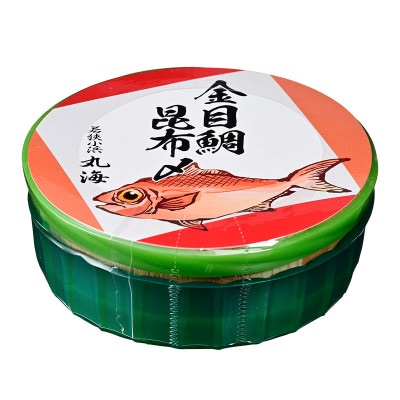 金目鯛昆布〆 半樽 70g 2樽入り