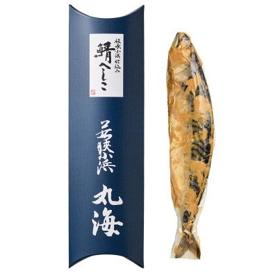 伝承小浜仕込 鯖へしこ2本　あつあつの白ご飯、お茶漬や酒の肴に