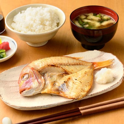 甘鯛一夜干 一尾 真空パックで若狭小浜のたいの干物をお届け