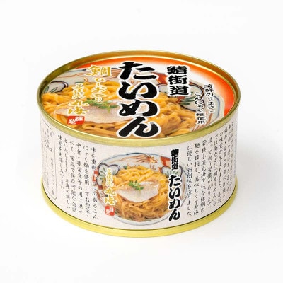たいめん　さばめん　6缶セット(各3缶入)
