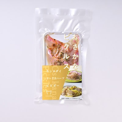 おさかなピクルス金目鯛×ハーブ 150g(50g×3パック)