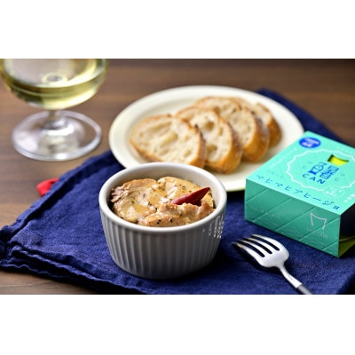 アヒージョ缶　3ヶ詰合せ (ギフト箱入)