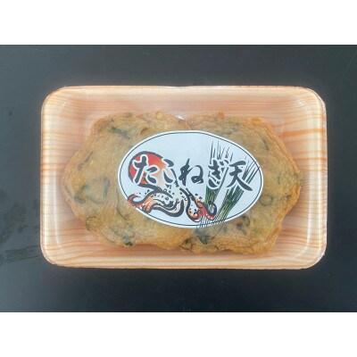 たこねぎ天　10枚入(2枚入×5パック)