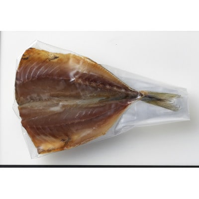 おばま醤油干　あじ醤油干(2尾)3セット