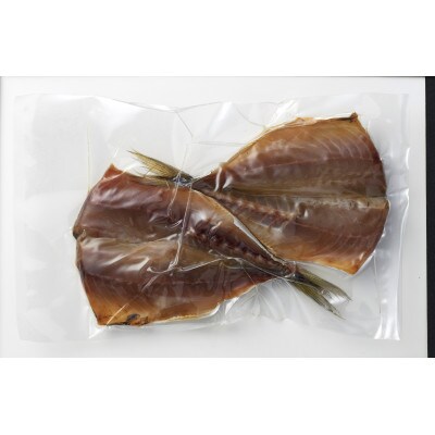 おばま醤油干　あじ醤油干(2尾)3セット