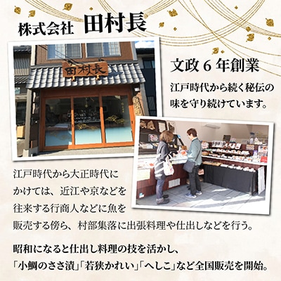 焼き鯖の缶詰詰合せ 3缶入(生姜入×2缶・唐辛子入×1缶)