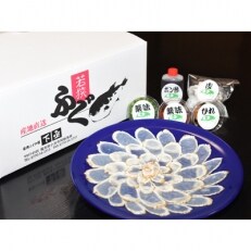 若狭ふぐ　てっさの炙り[3人前]