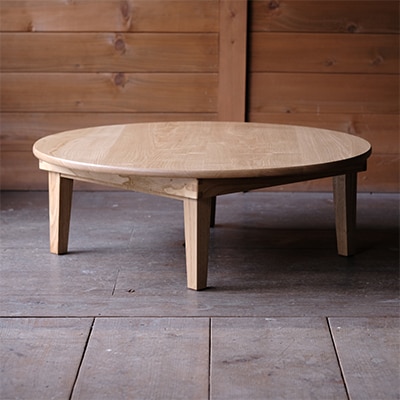 栗のちゃぶ台(折り畳み式)