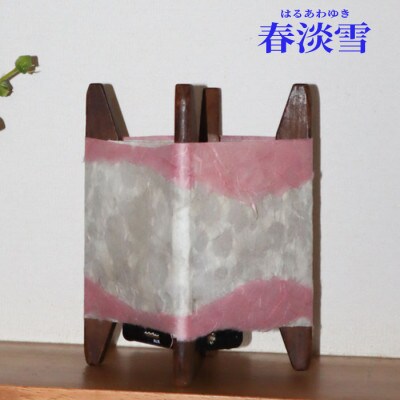糸車行灯(春淡雪)明かりセンサー
