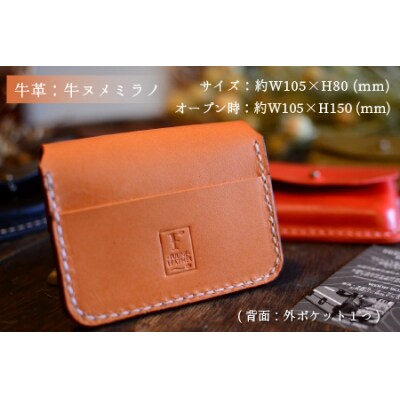 カードケース　ミラノ　ライトブラウン