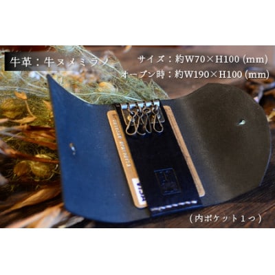 キーケース　スリム　ブラック