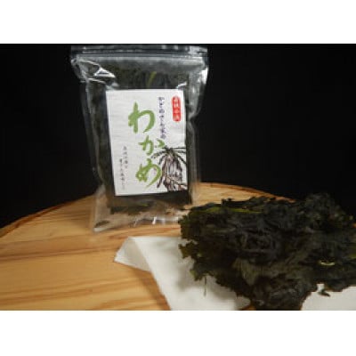 乾燥わかめ 10袋　福井県小浜市 民宿かどの