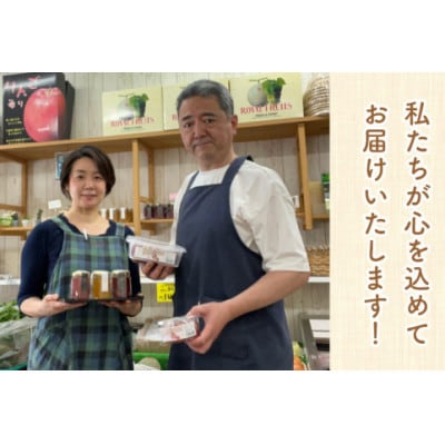 青果店手作り 季節のジャム 150g×3個 おまかせ セット