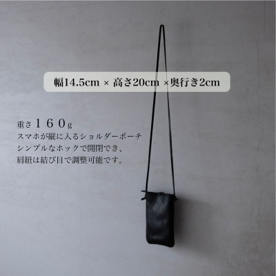「topiv」 スマホショルダー　ブラック