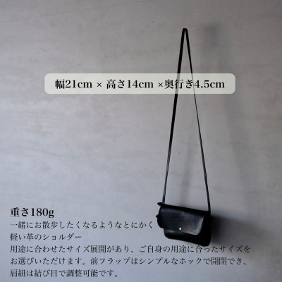[topiv] お散歩ポーチ　ブラック
