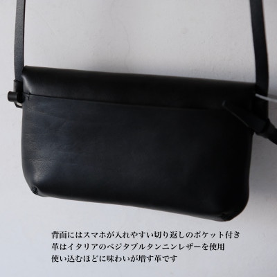 [topiv] お散歩ポーチ　ブラック
