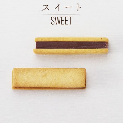 生チョコサンド　5本入り