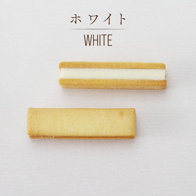 生チョコサンド　5本入り