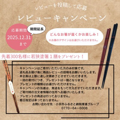 みかさどら焼き　5個×2セット